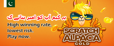 اپنے قسمت کو آزمائیں banner