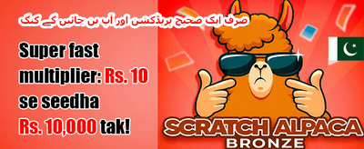 دوست کو لائیں، بونس پائیں promotion banner